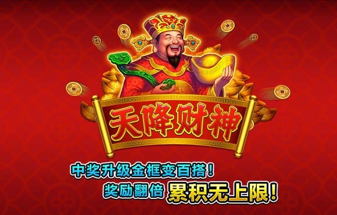 速赢彩app下载